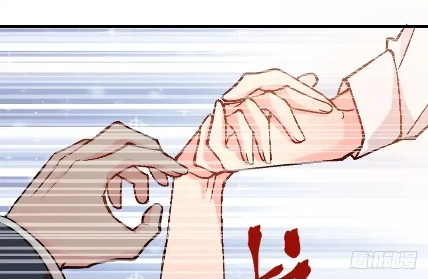 《重生娱乐圈：天后归来》60 第38页