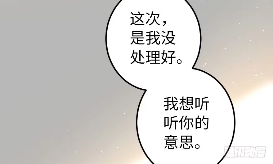 《重生娱乐圈：天后归来》60 第101页