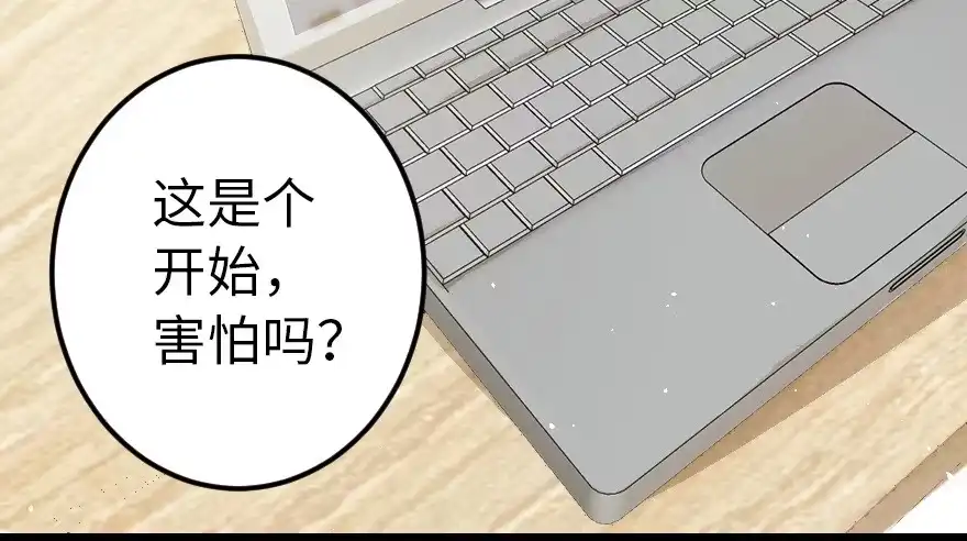 《重生娱乐圈：天后归来》60 第113页