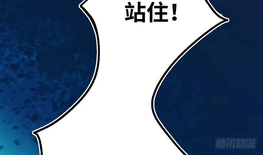 《重生娱乐圈：天后归来》60 第57页