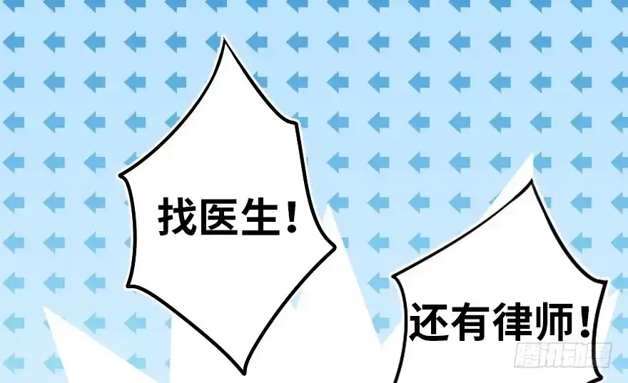 《重生娱乐圈：天后归来》60 第45页