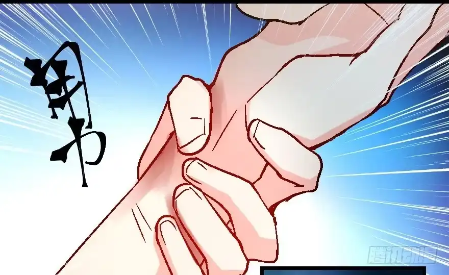 《重生娱乐圈：天后归来》60 第18页