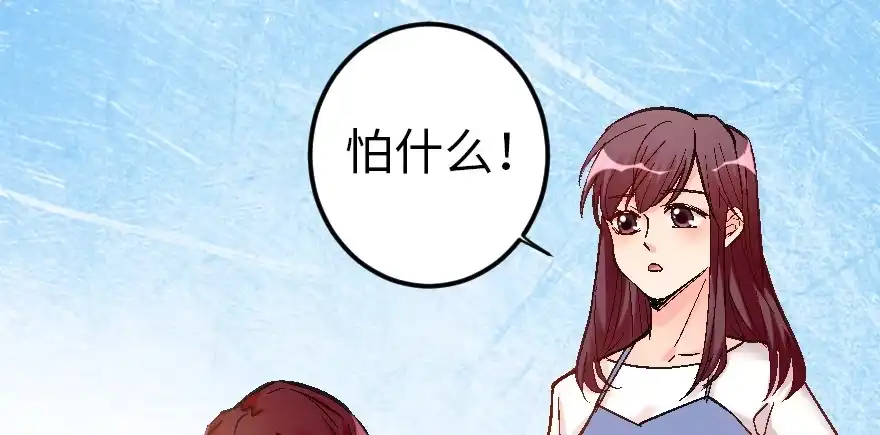 《重生娱乐圈：天后归来》60 第114页
