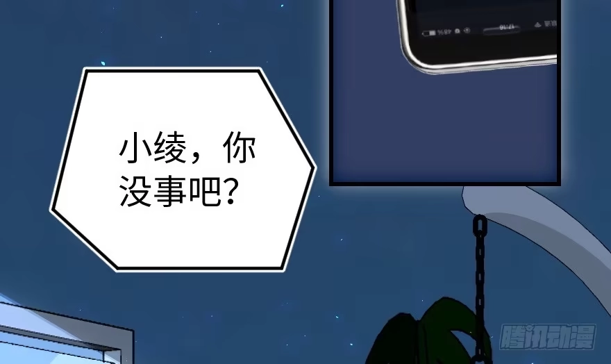 《重生娱乐圈：天后归来》60 第128页