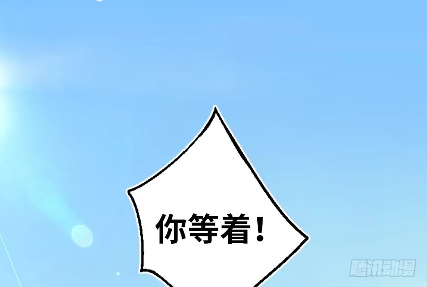 《重生娱乐圈：天后归来》60 第71页