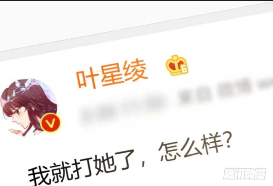 《重生娱乐圈：天后归来》60 第108页