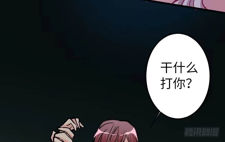 《重生娱乐圈：天后归来》60 第10页