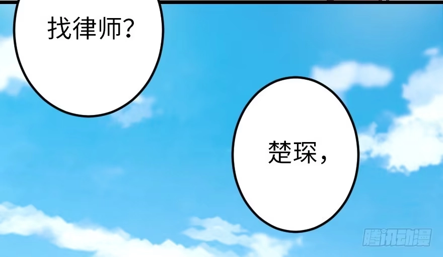 《重生娱乐圈：天后归来》60 第26页
