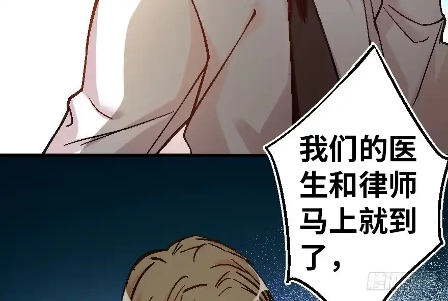 《重生娱乐圈：天后归来》60 第60页