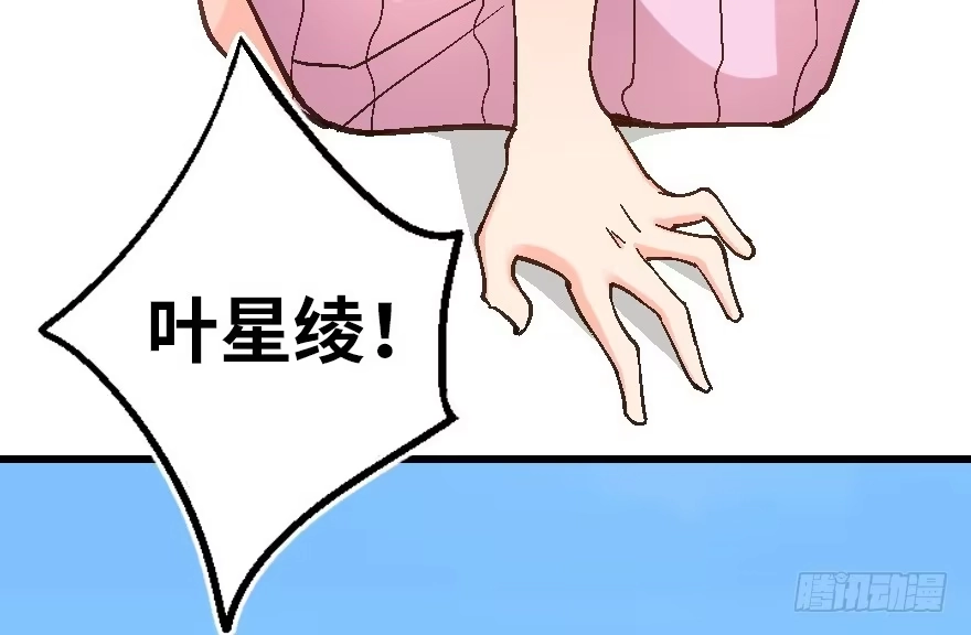 《重生娱乐圈：天后归来》60 第70页