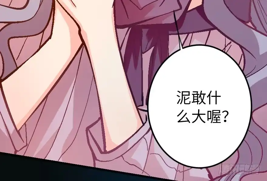 《重生娱乐圈：天后归来》60 第9页