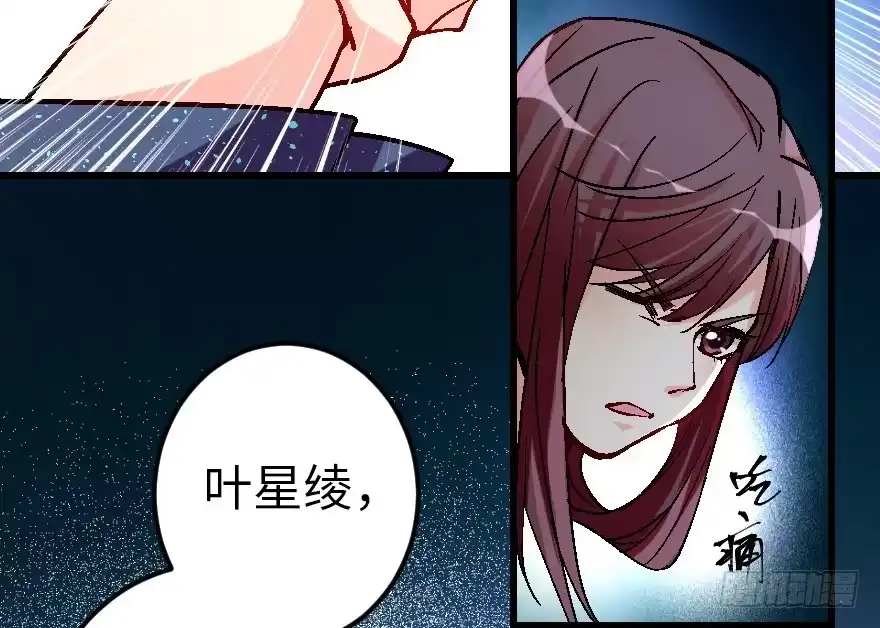 《重生娱乐圈：天后归来》60 第19页