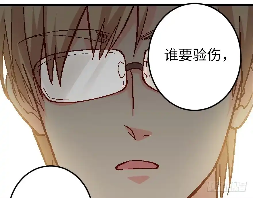 《重生娱乐圈：天后归来》60 第25页