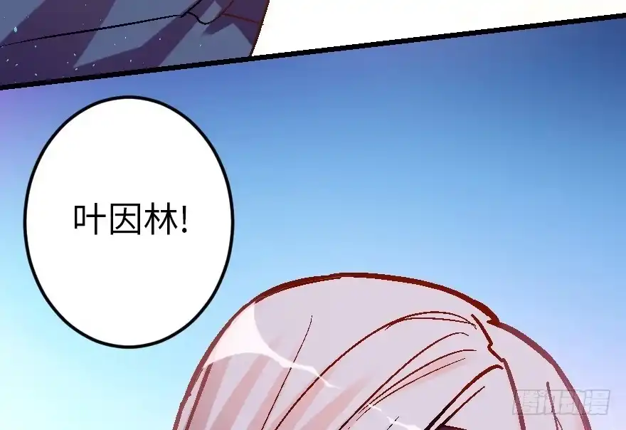 《重生娱乐圈：天后归来》60 第7页