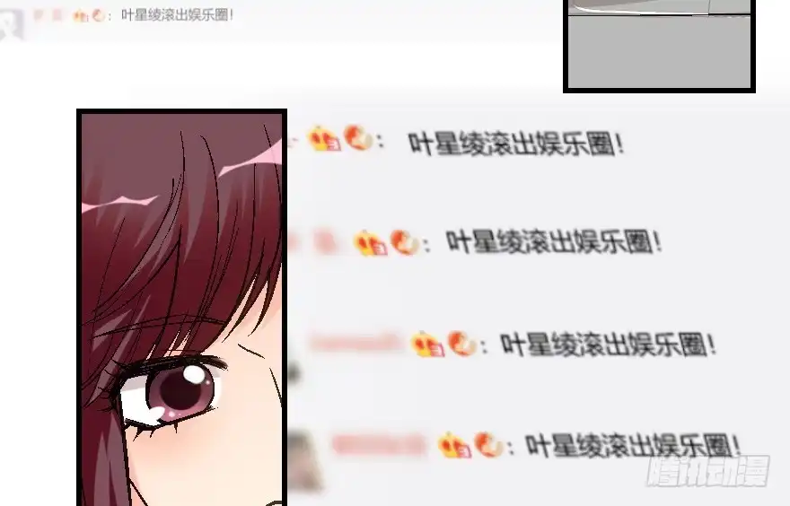《重生娱乐圈：天后归来》60 第119页