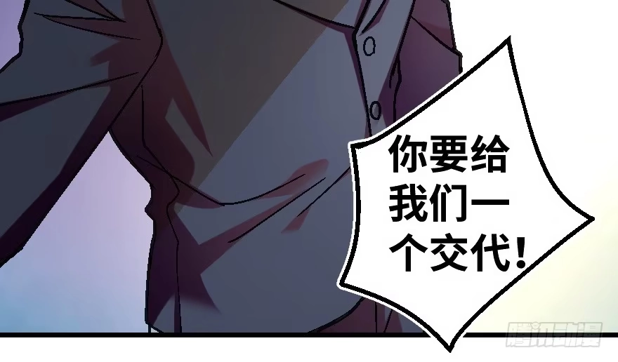 《重生娱乐圈：天后归来》60 第62页