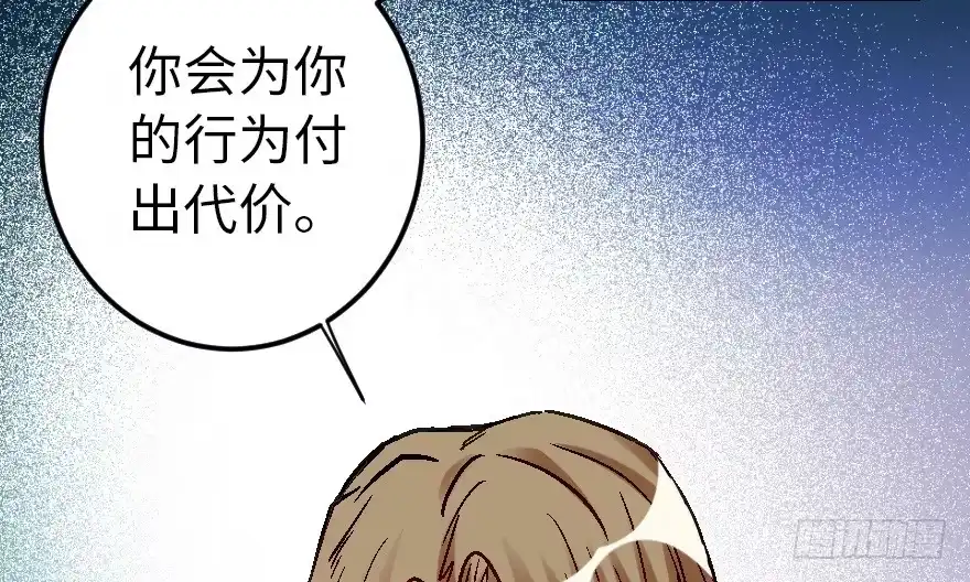 《重生娱乐圈：天后归来》60 第20页