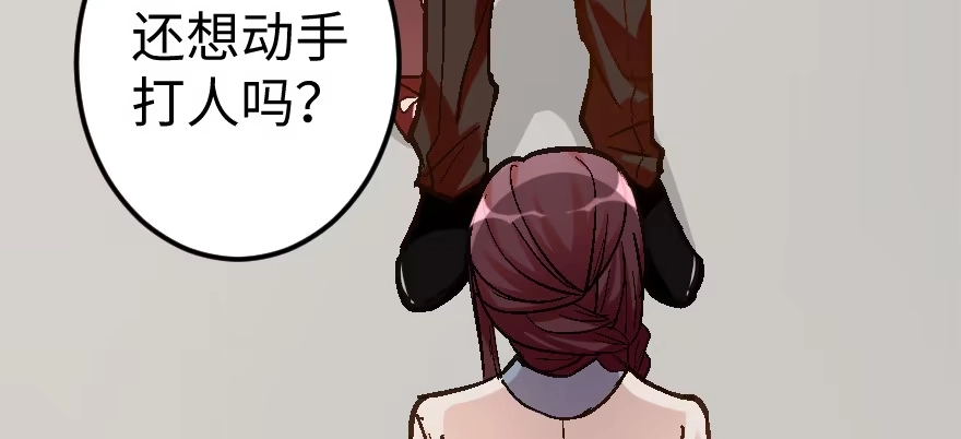 《重生娱乐圈：天后归来》61 第50页