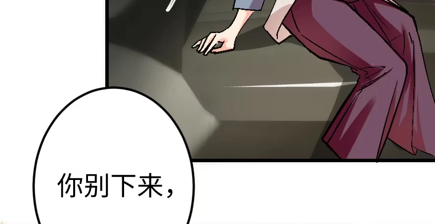 《重生娱乐圈：天后归来》61 第90页