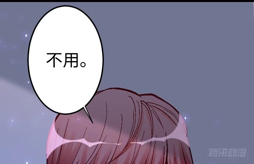《重生娱乐圈：天后归来》61 第5页