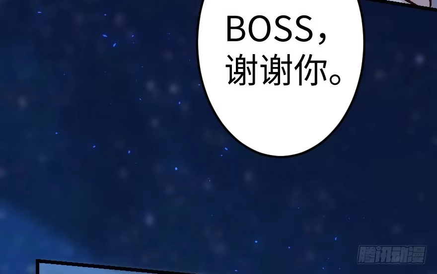 《重生娱乐圈：天后归来》61 第8页