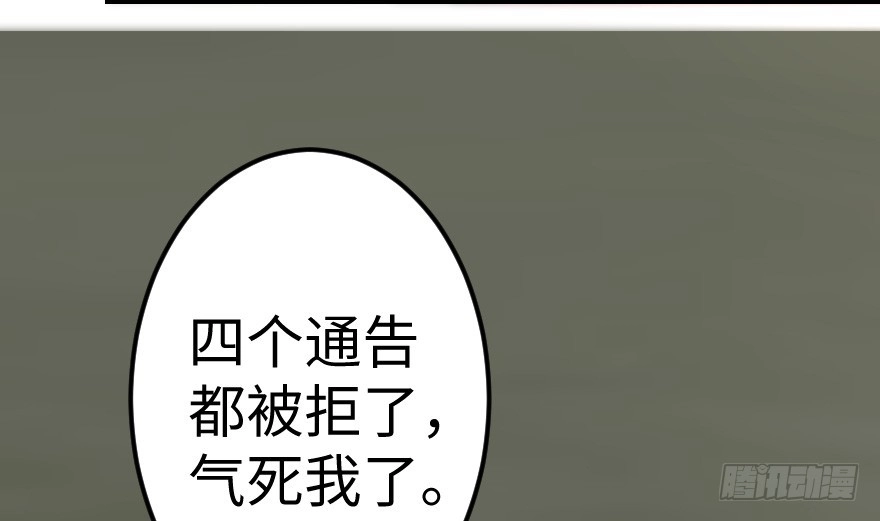 《重生娱乐圈：天后归来》61 第132页
