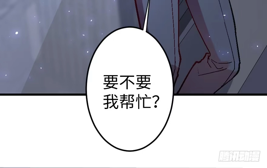 《重生娱乐圈：天后归来》61 第4页