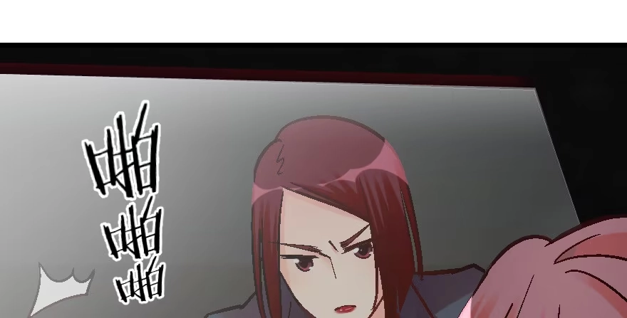 《重生娱乐圈：天后归来》61 第128页