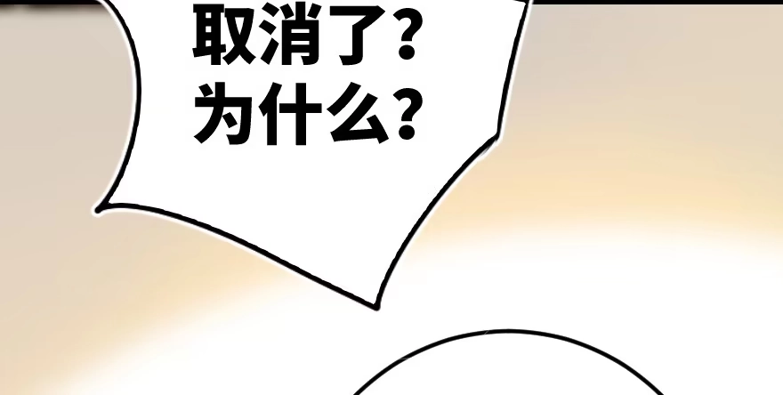 《重生娱乐圈：天后归来》61 第22页