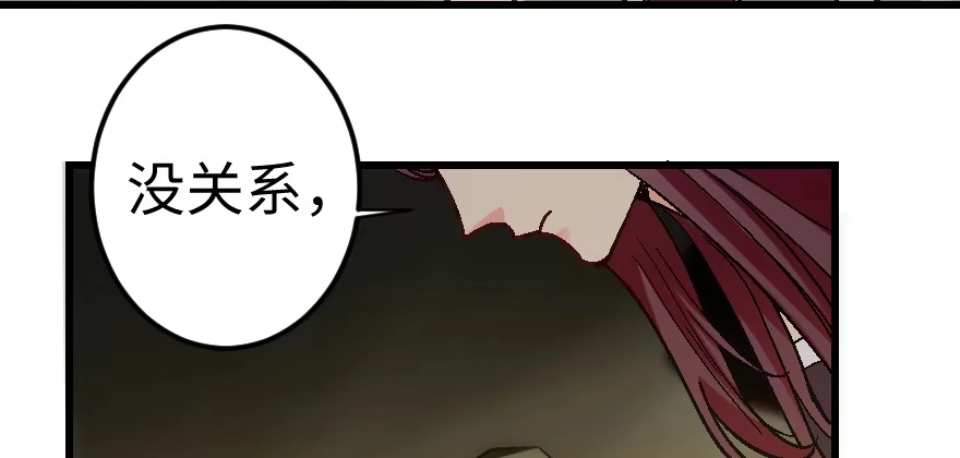 《重生娱乐圈：天后归来》61 第136页