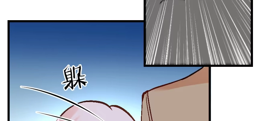 《重生娱乐圈：天后归来》61 第44页