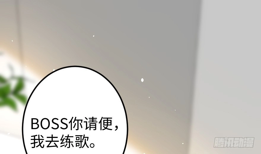 《重生娱乐圈：天后归来》61 第163页