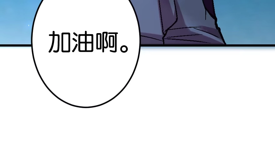 《重生娱乐圈：天后归来》61 第13页