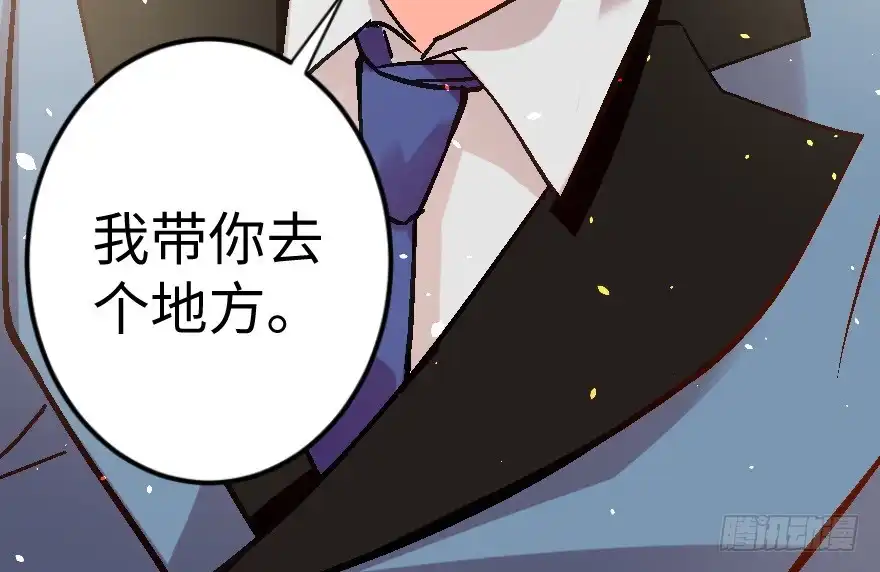 《重生娱乐圈：天后归来》61 第176页