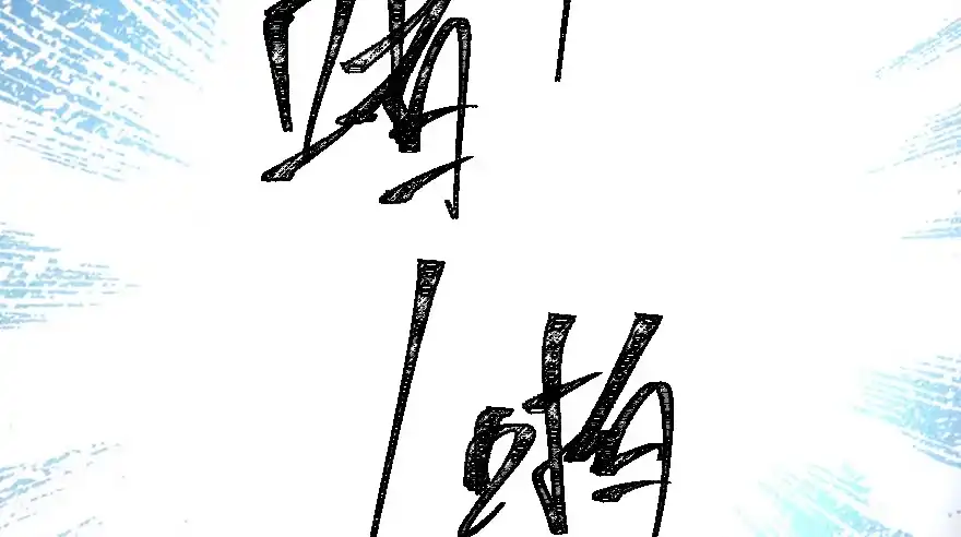 《重生娱乐圈：天后归来》61 第122页