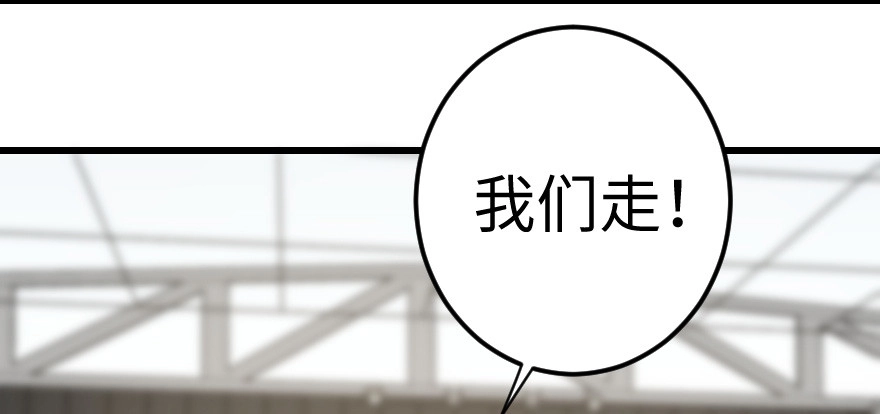 《重生娱乐圈：天后归来》61 第67页