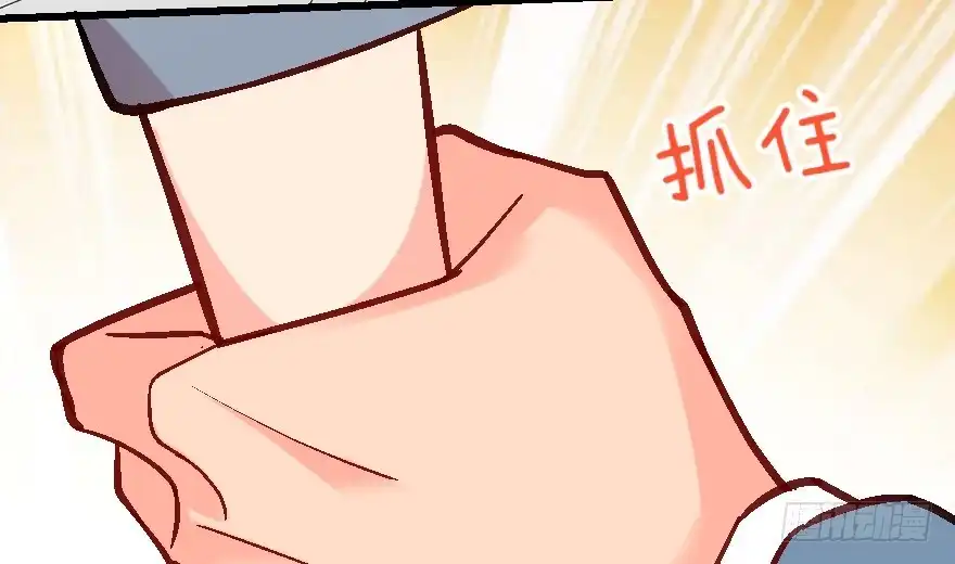 《重生娱乐圈：天后归来》61 第168页