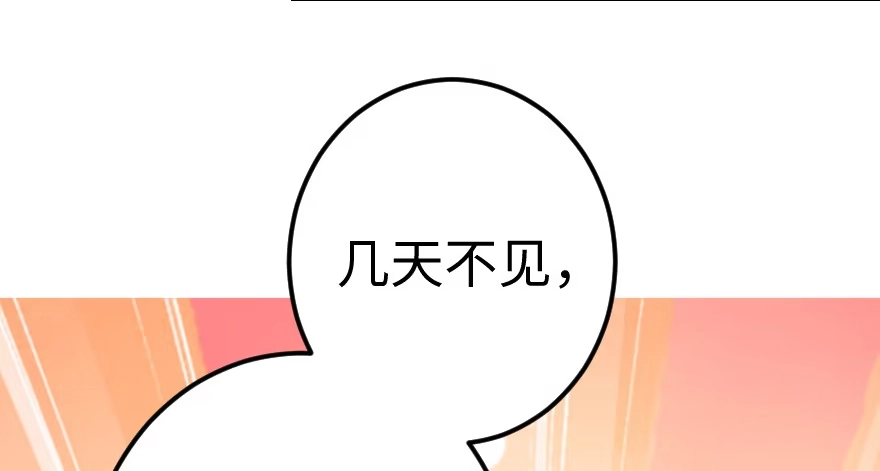 《重生娱乐圈：天后归来》61 第148页