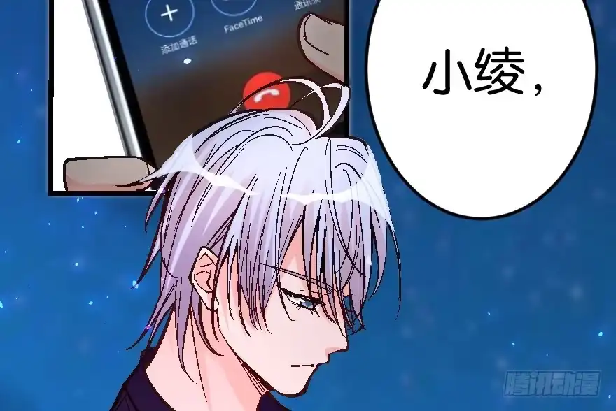 《重生娱乐圈：天后归来》61 第10页