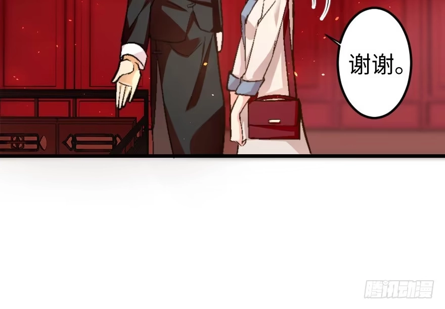 《重生娱乐圈：天后归来》62 第16页