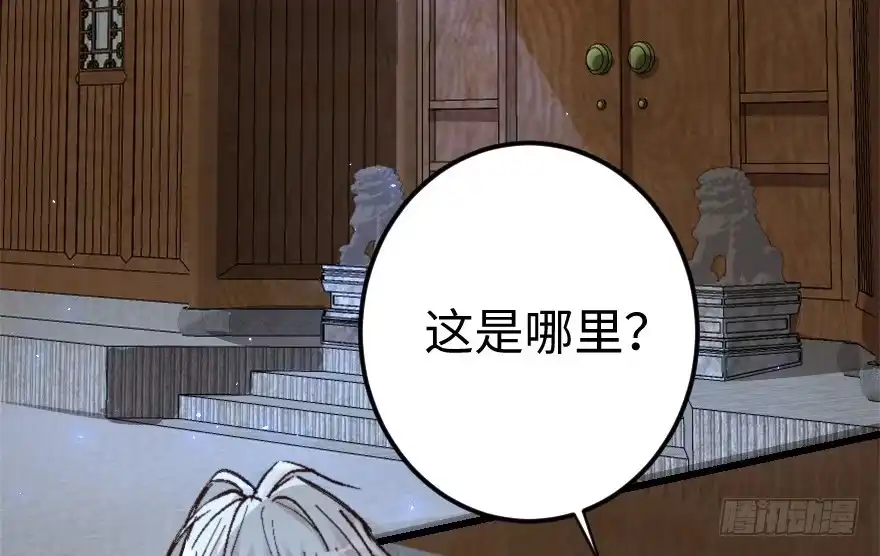 《重生娱乐圈：天后归来》62 第3页