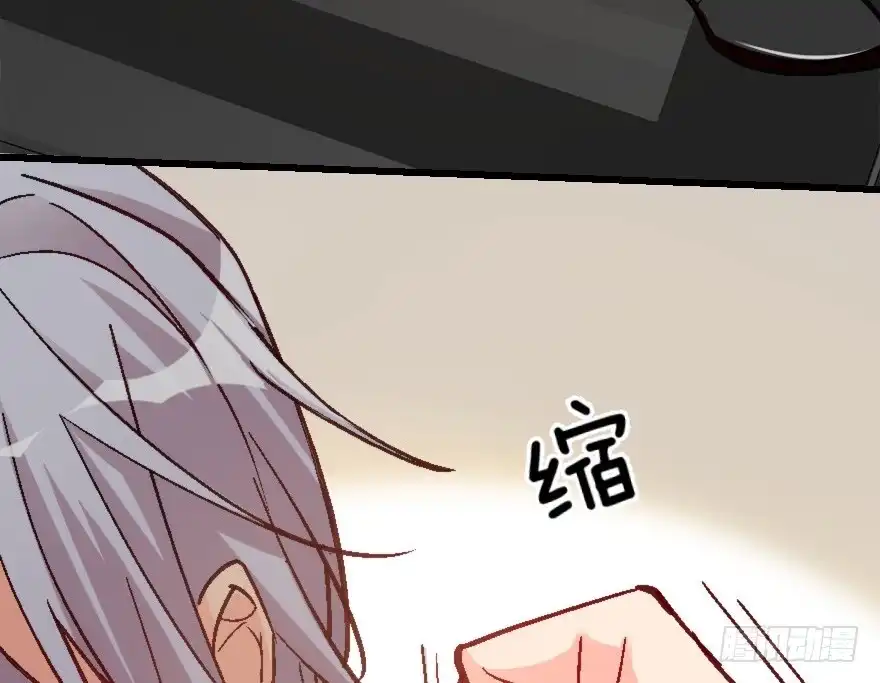 《重生娱乐圈：天后归来》62 第26页