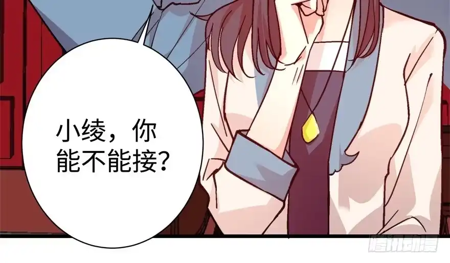 《重生娱乐圈：天后归来》62 第19页