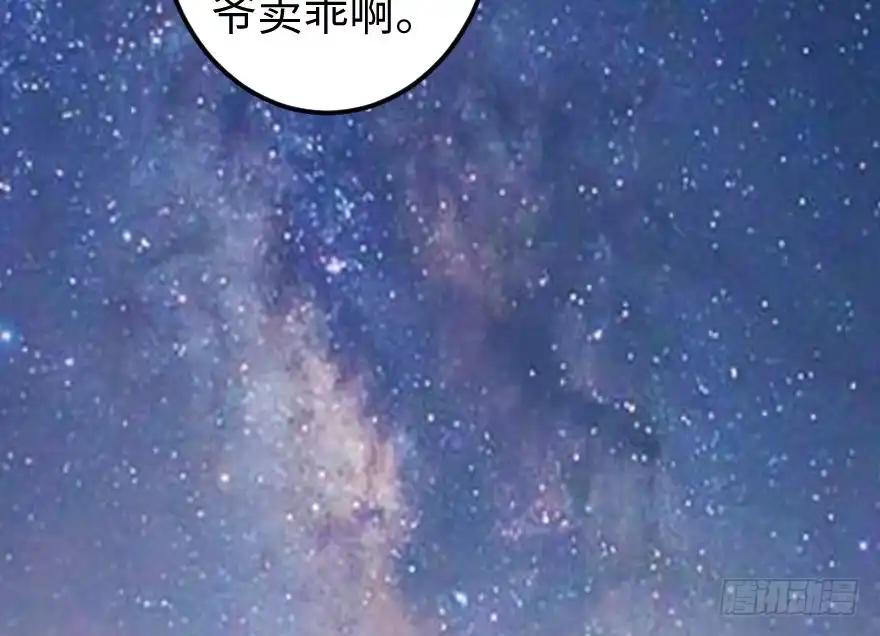 《重生娱乐圈：天后归来》62 第21页