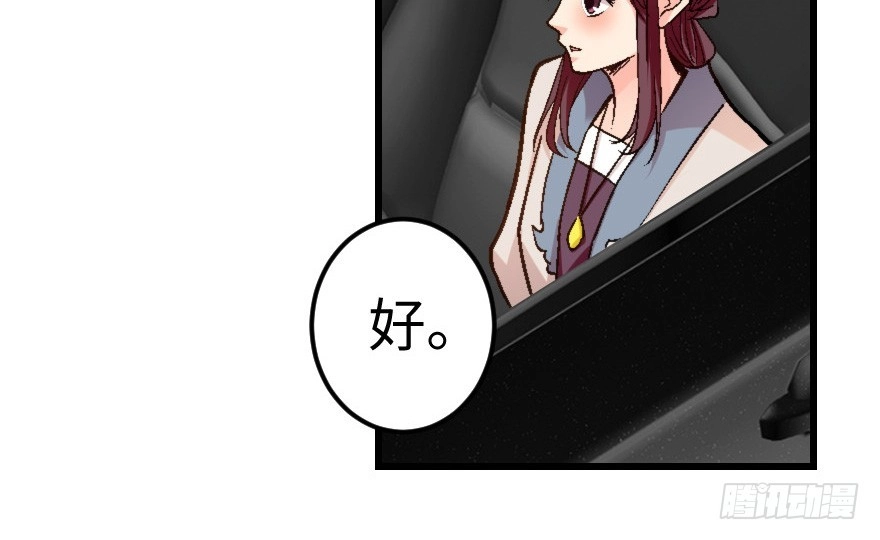 《重生娱乐圈：天后归来》62 第27页