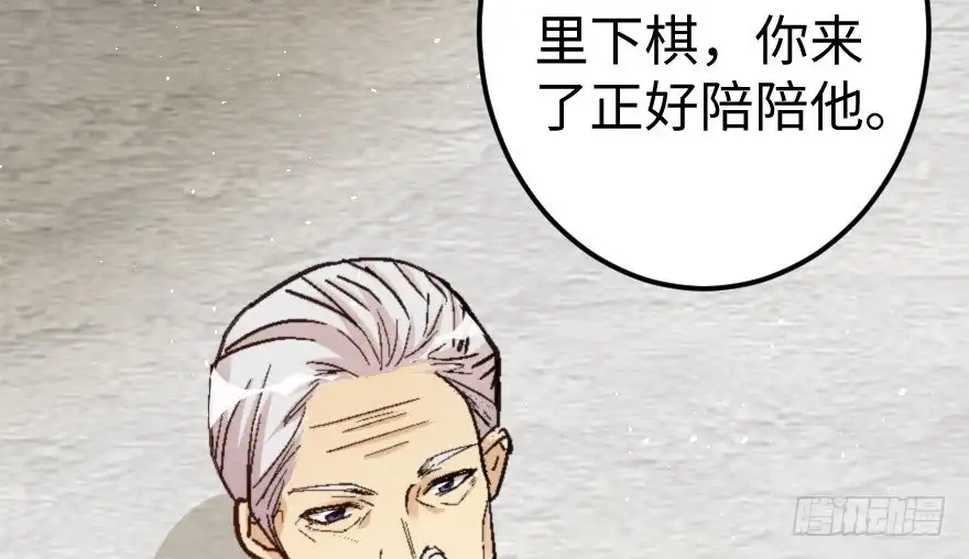 《重生娱乐圈：天后归来》62 第10页