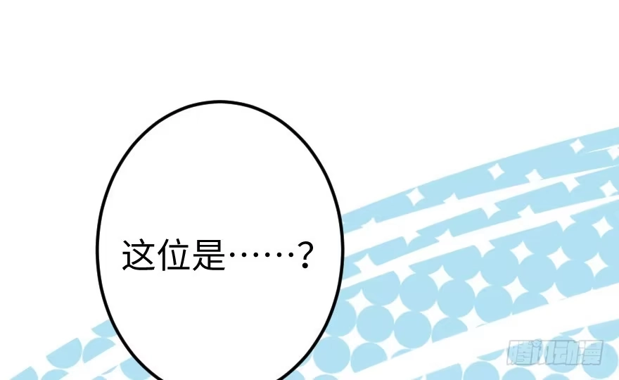 《重生娱乐圈：天后归来》62 第13页