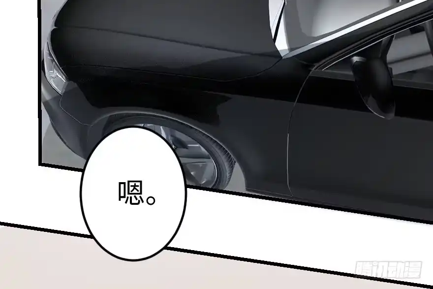 《重生娱乐圈：天后归来》62 第32页