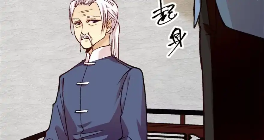 《重生娱乐圈：天后归来》62 第17页