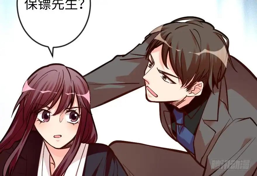 《重生娱乐圈：天后归来》63 第105页